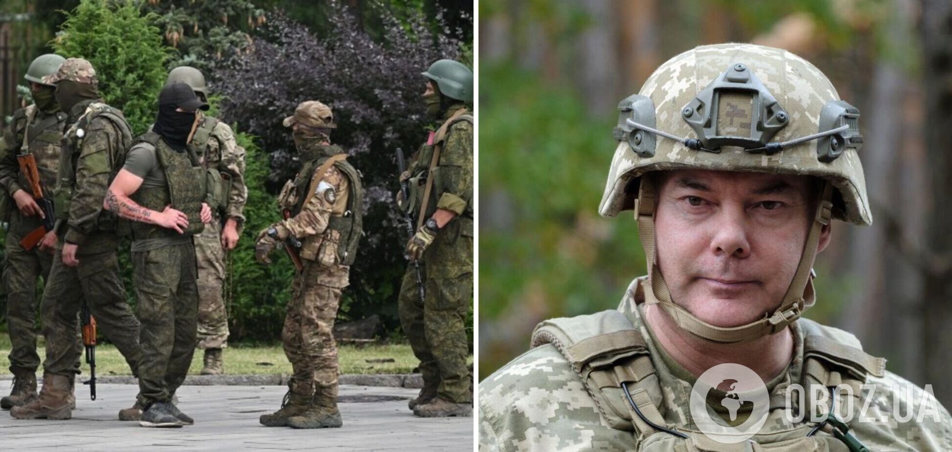 'Їх чекатиме смерть': Наєв розповів про підготовку ЗСУ до вторгнення 'вагнерівців' з Білорусі. Відео