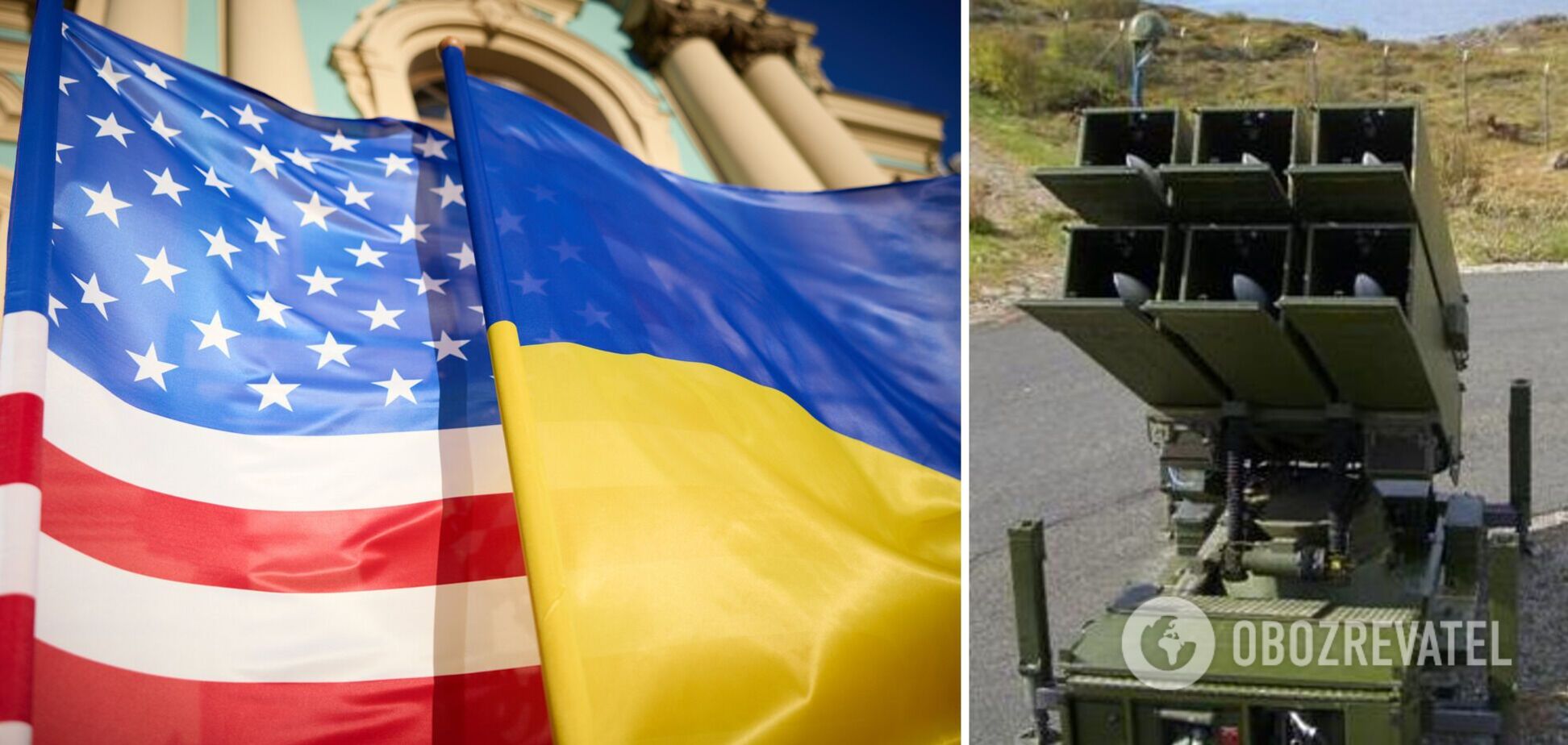 Боеприпасы для ПВО, оборудования для разминирования и т.д.: США выделяют Украине новый пакет военной помощи