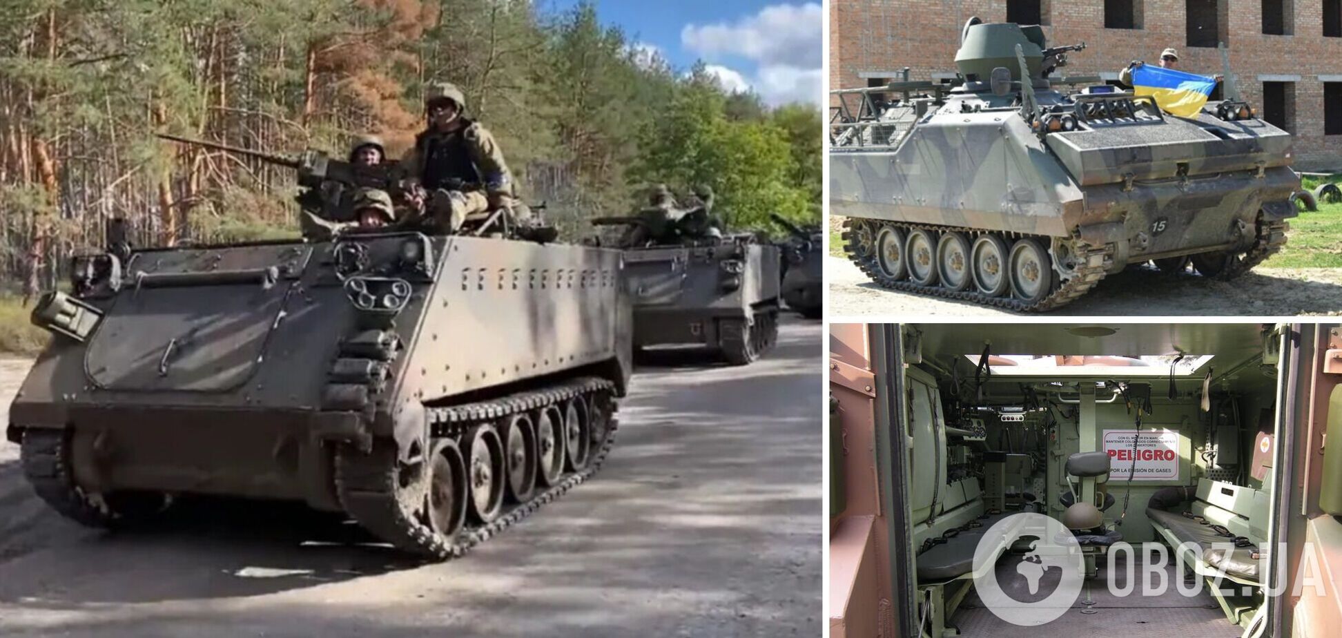 Країни БеНіЛюксу поставлять Україні бронемашини M113: як це посилить ЗСУ. Фото