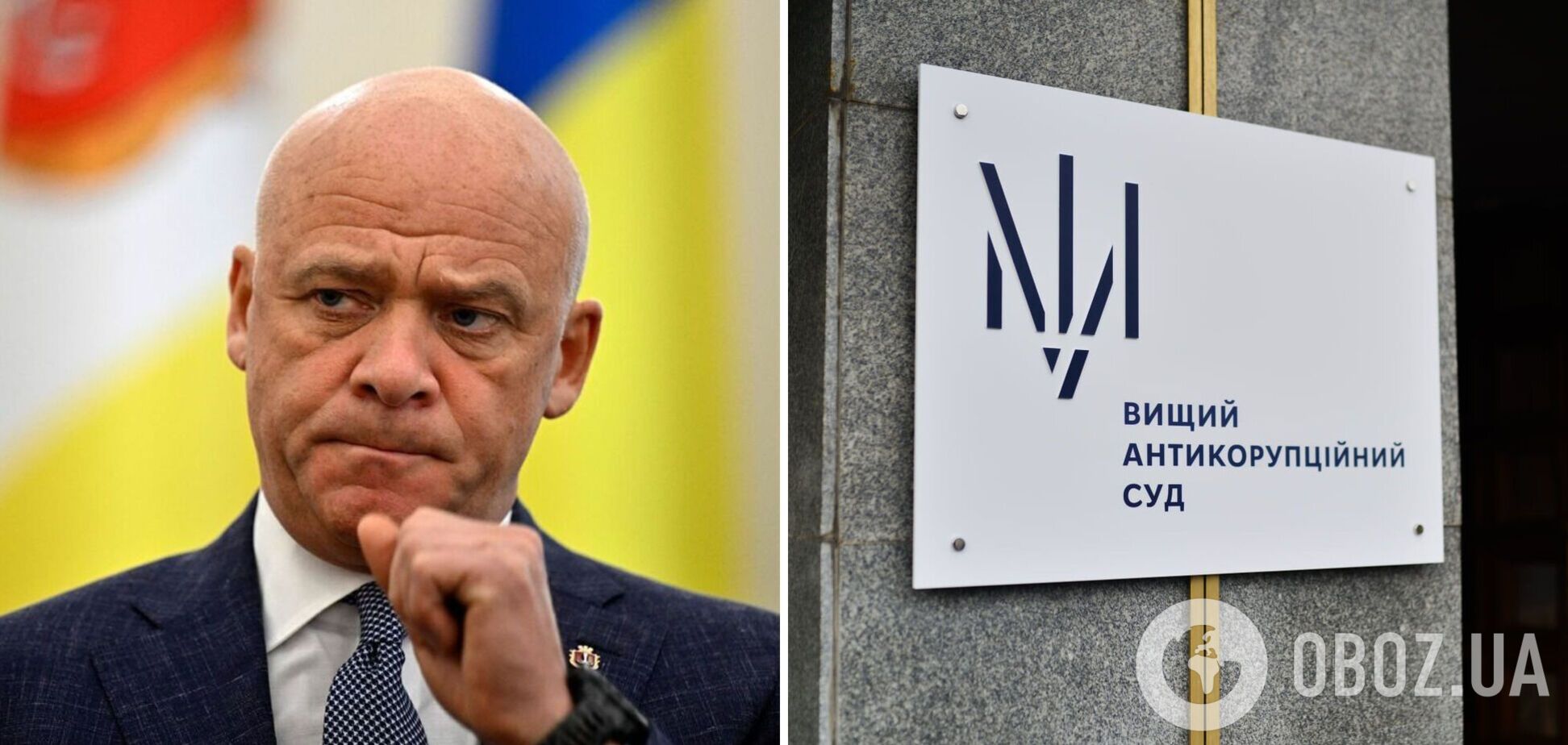 Меру Одеси Труханову дозволили зняти електронний браслет: усі подробиці справи