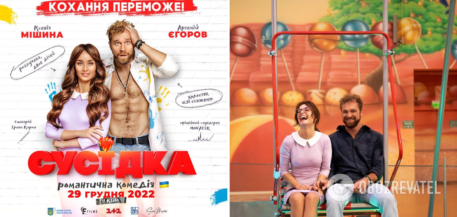 На Netflix вышли сразу три украинские комедии: что известно о фильмах