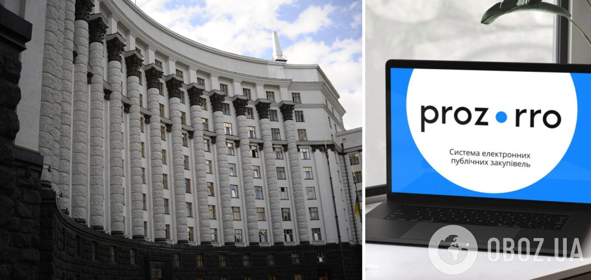 Кабмин накупил наручных часов на почти 500 тыс. грн