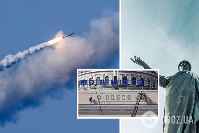 Последствия российской атаки по Одессе