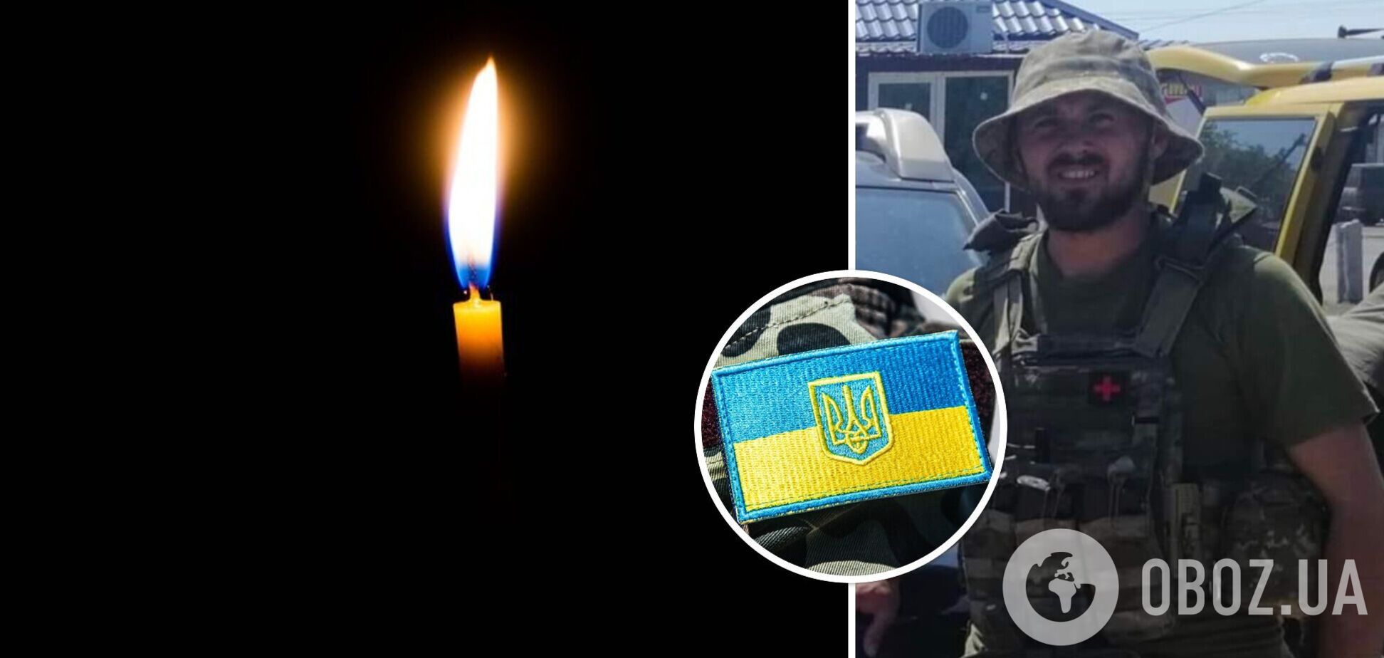 На войне погиб украинский воин