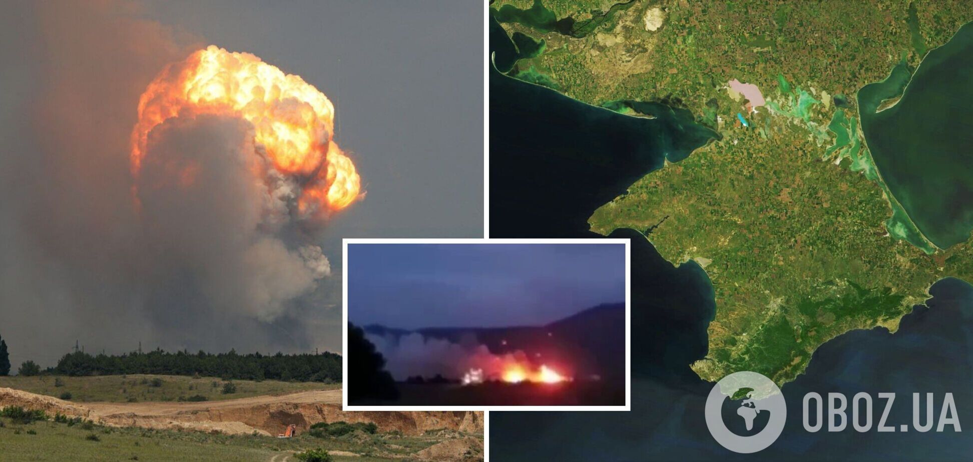 Пожежа на полігоні у Криму