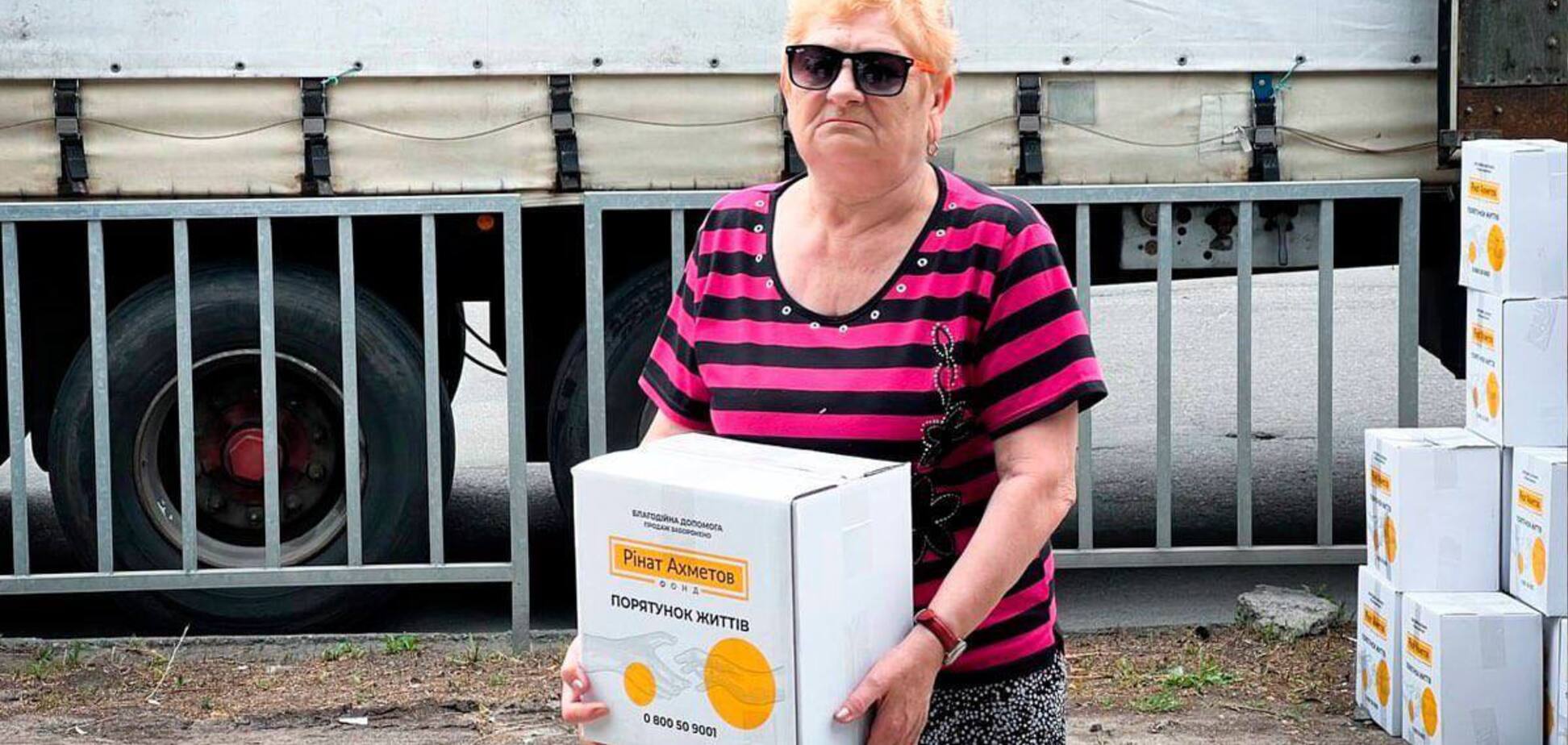 Переселенцы из Бахмута в Днепре получили гуманную помощь от Фонда Рината Ахметова