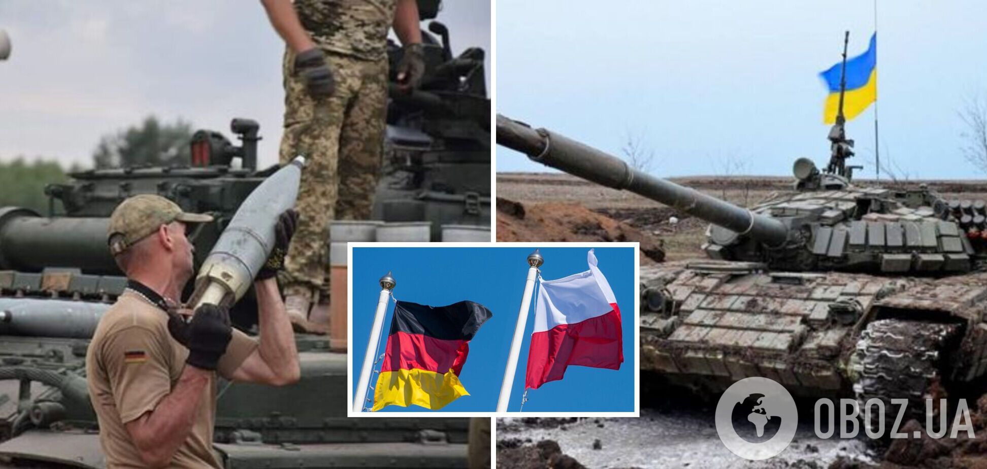 Германия и Польша не могут договориться о ремонте вооружения для Украины: о чем речь