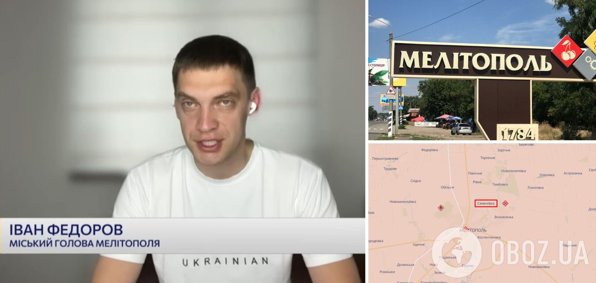 Вблизи Мелитополя произошел взрыв на базе окупантов: подробности