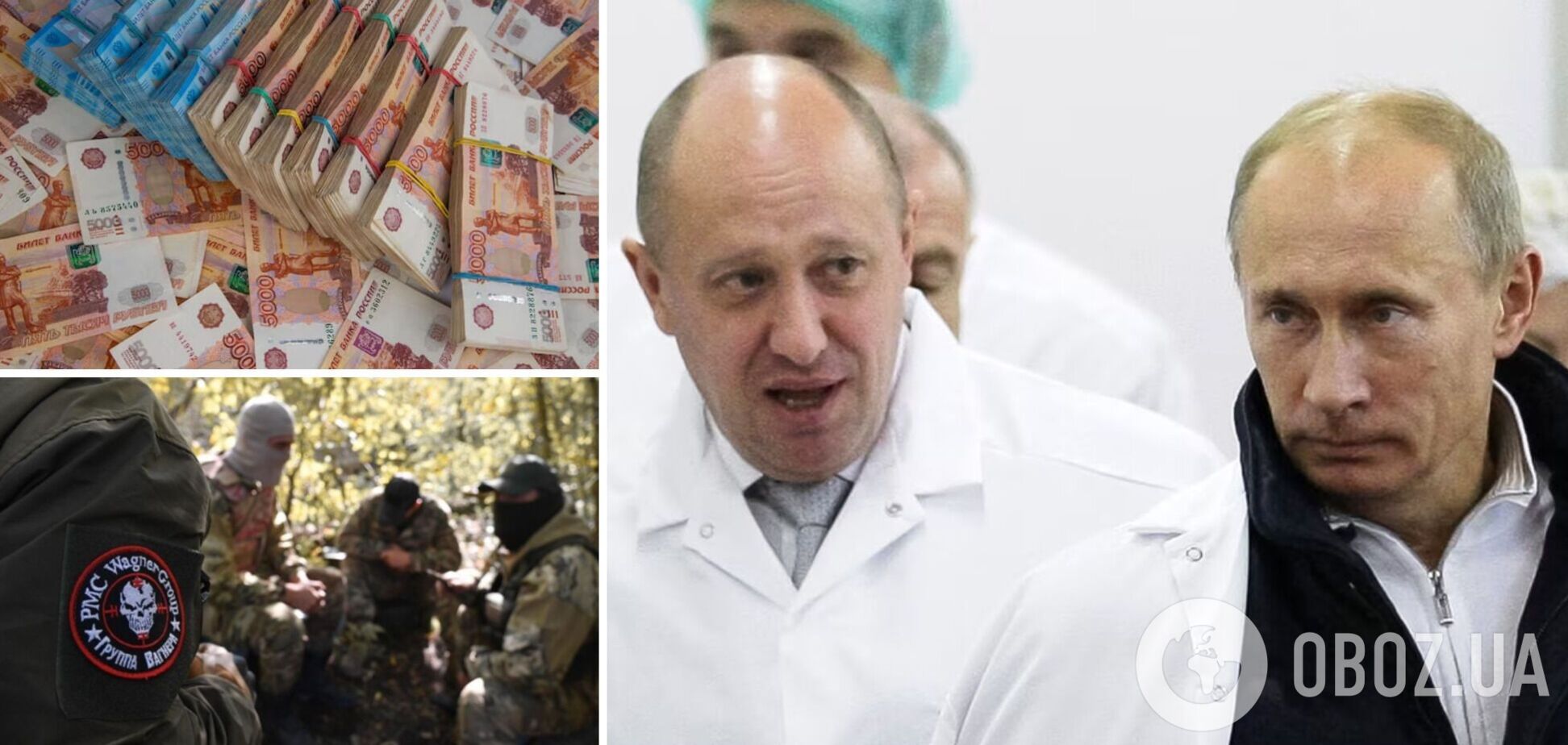 Кисельов заявив, що ПВК 'Вагнер' одержала з бюджету РФ понад 858 млрд рублів