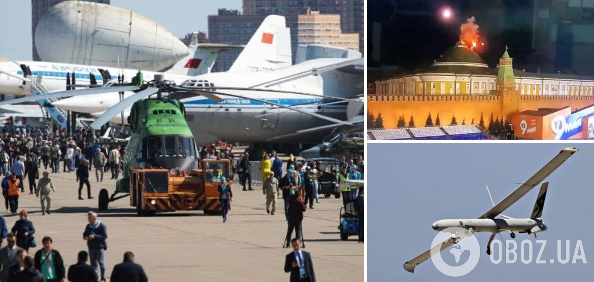 Британська розвідка назвала фактор, який злякав Росію і змусив скасувати авіасалон МАКС