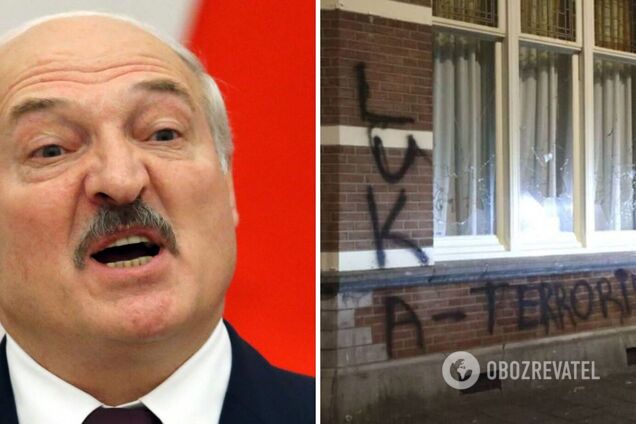 В Нидерландах на посольстве Беларуси передали привет террористу Лукашенко. Фото