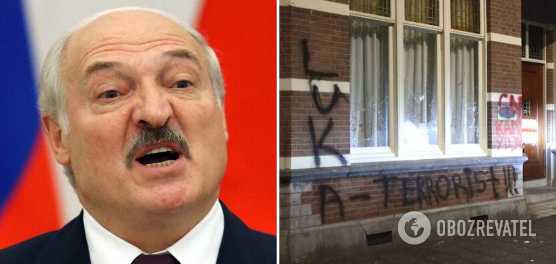 У Нідерландах на посольстві Білорусі передали привіт терористу Лукашенку. Фото