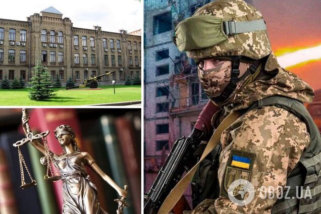 університет оборони