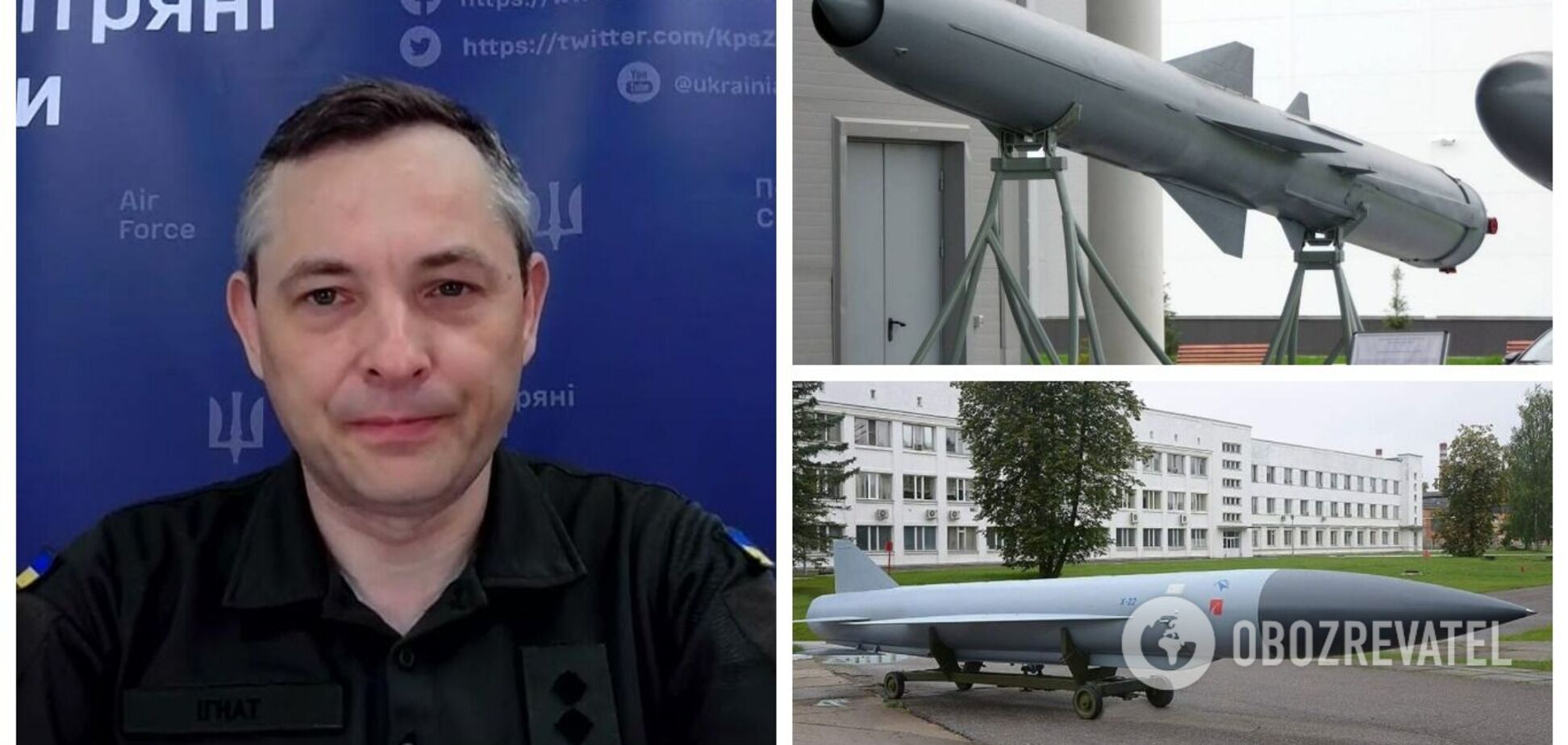 У Повітряних силах назвали ракети, які українській ППО складно збивати: у чому головна проблема