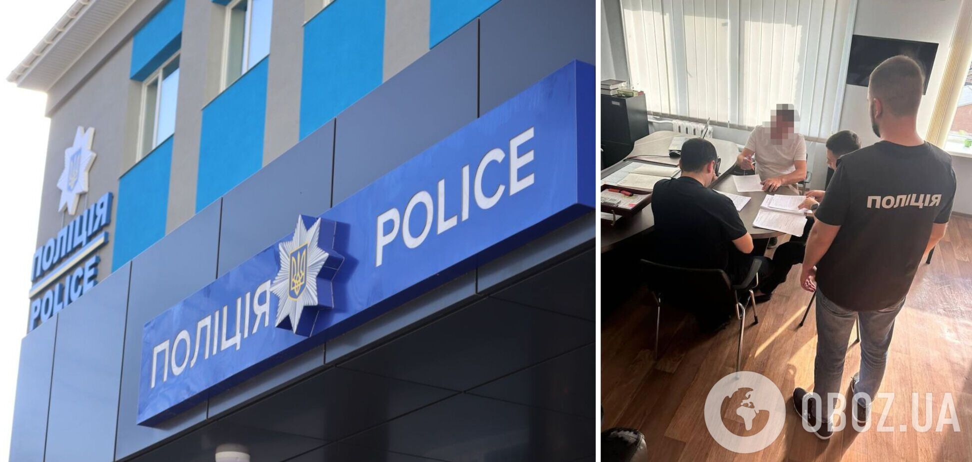 Зловмиснику повідомили про підозру