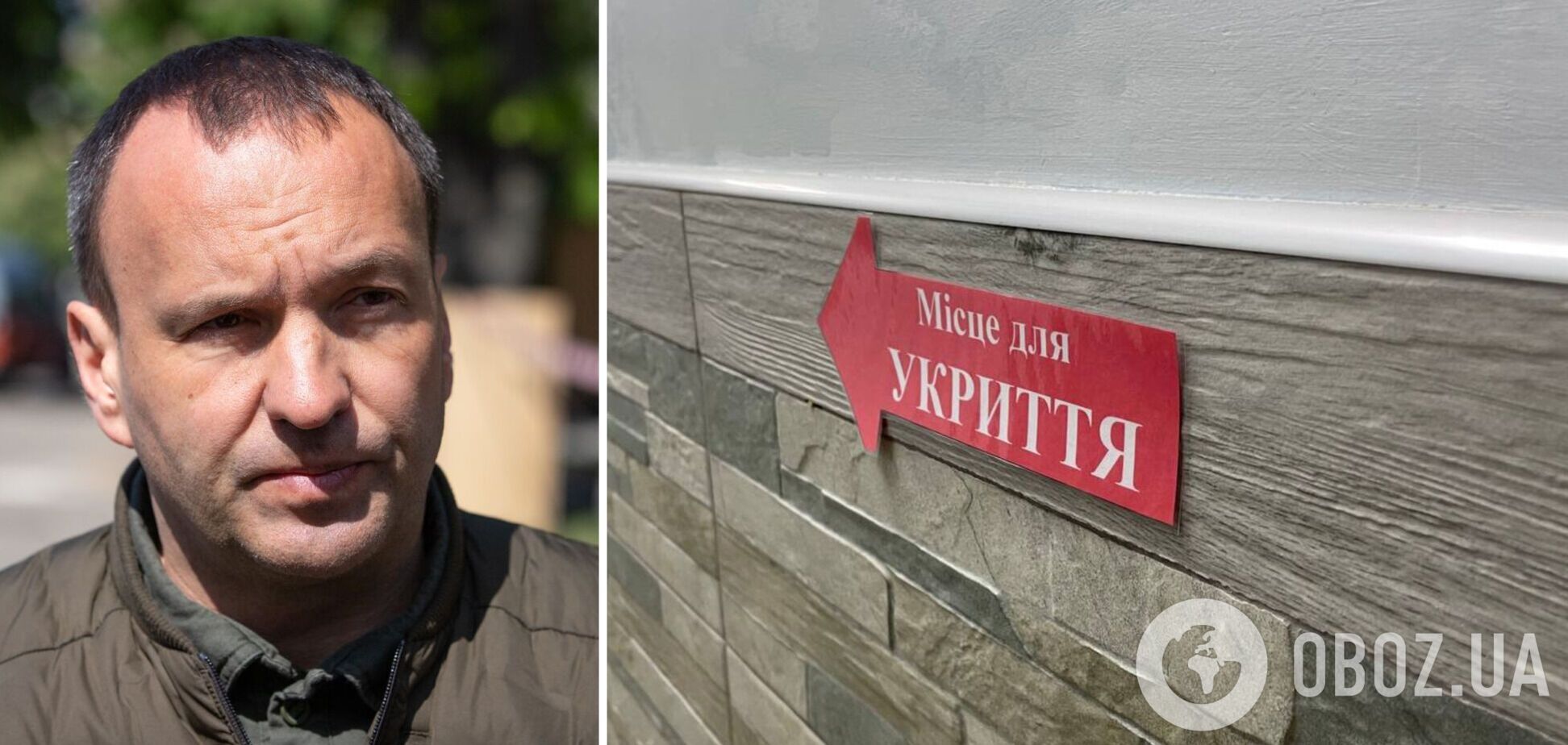 Заступник очільника КМДА розповів про роботу над збільшенням кількості укриттів