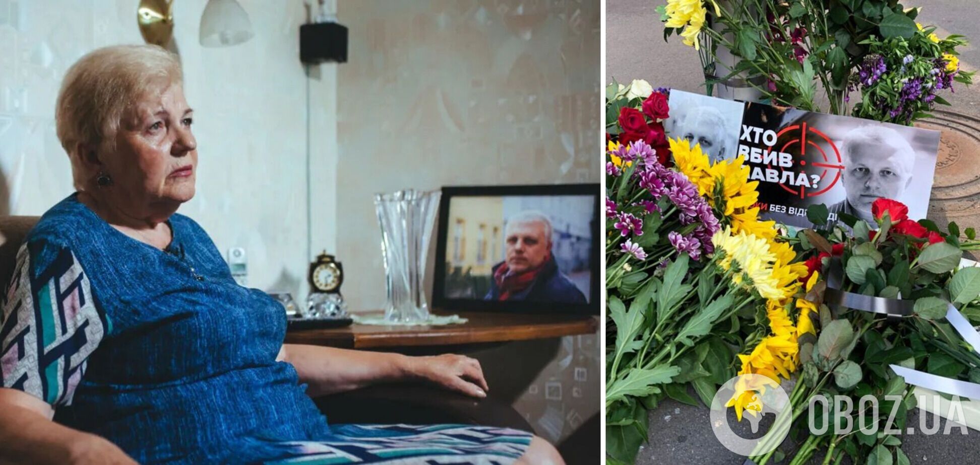 'Если бы Павел был жив, он был бы с вами!' Мать погибшего Шеремета обратилась к украинцам в годовщину его гибели