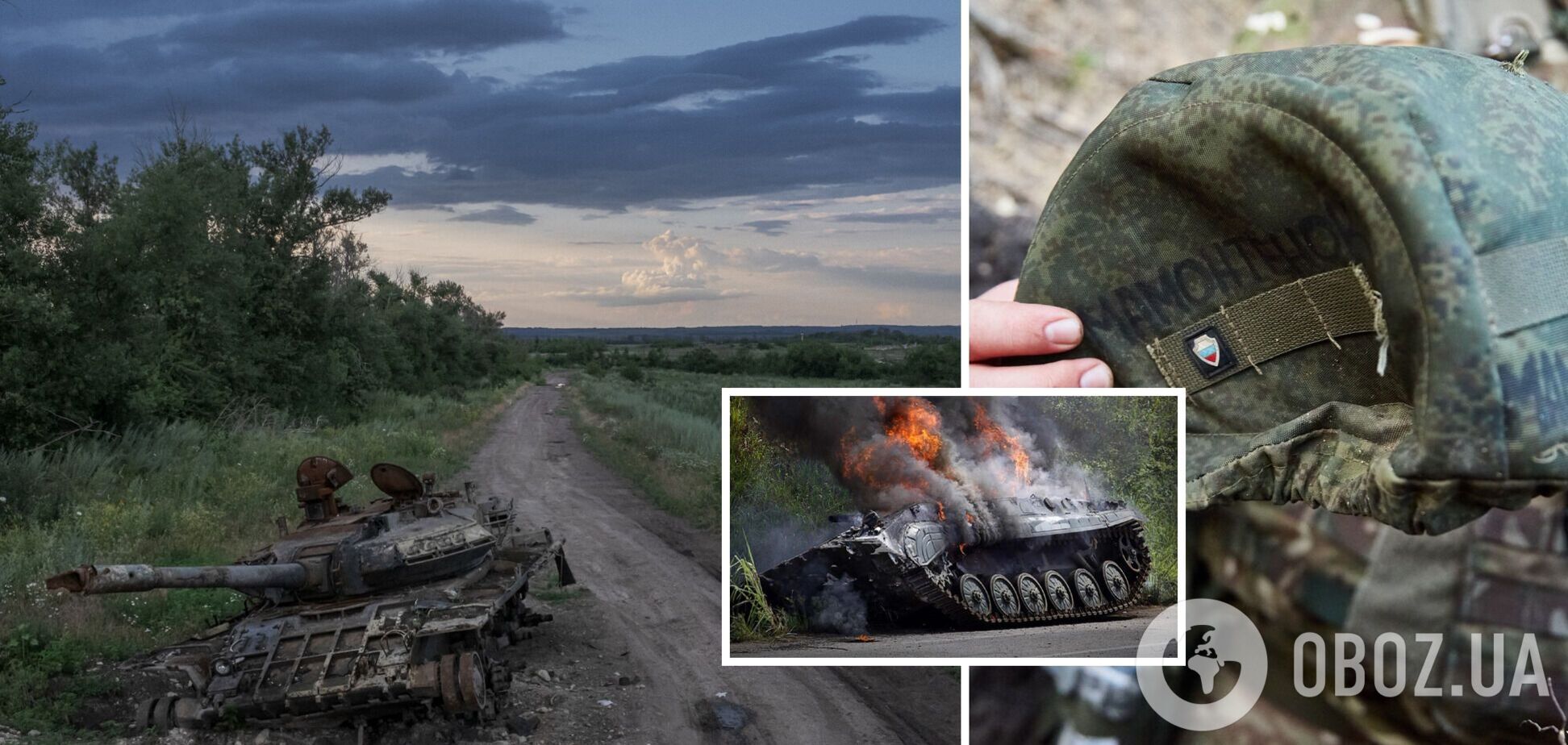 Потери живой силы РФ превысили 240 тысяч: за сутки уничтожено 530 оккупантов и 19 артсистем