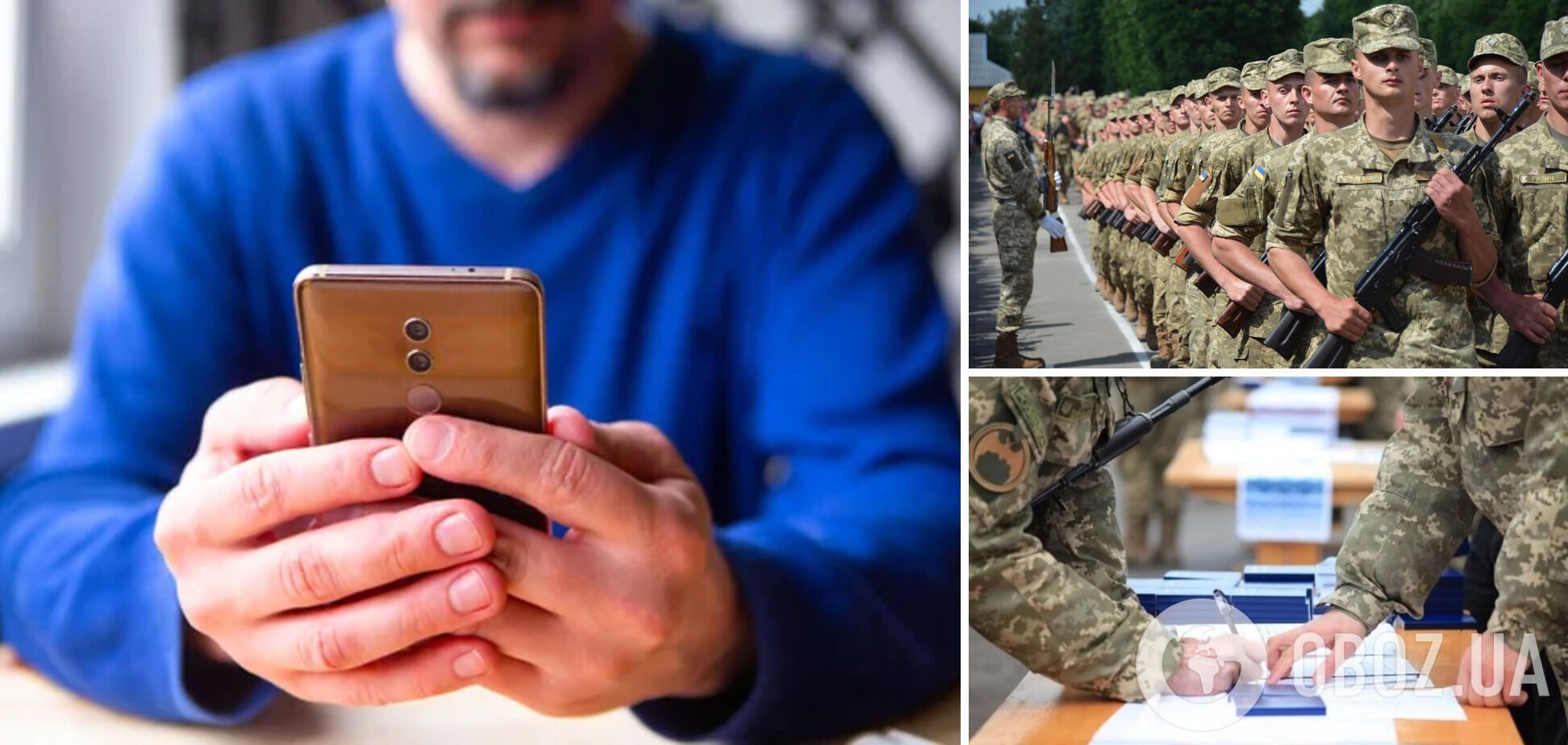 В Україні запустять електронне бронювання військовозобов'язаних: хто зможе скористатися