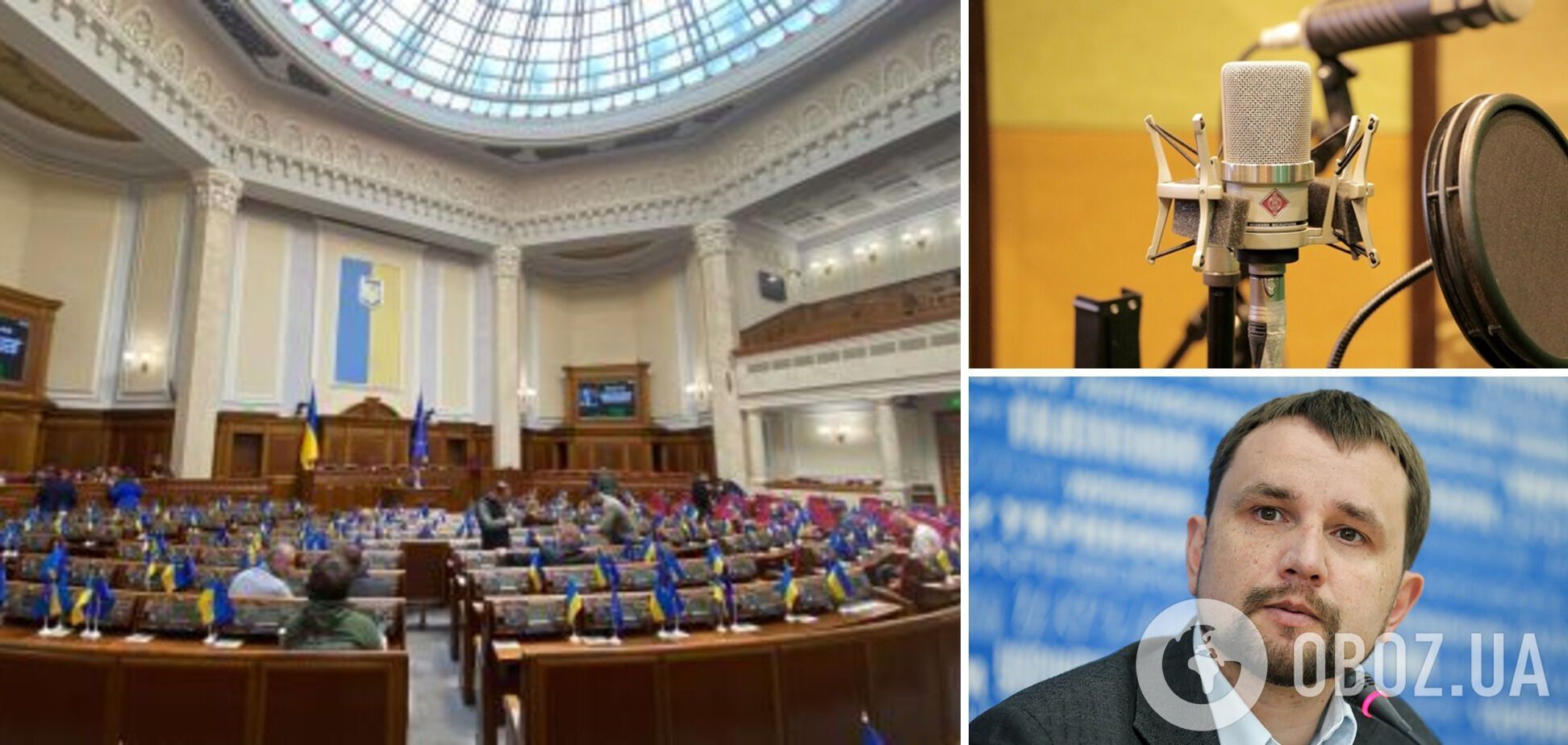 Комитет Рады поддержал законопроект об английском языке без норм, ограничивающих украинский на телевидении и в кинопрокате, – Вятрович