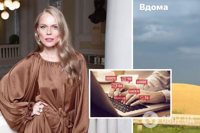 Ольга Фреймут повернулася до України, щоб навчити 'манерам під час війни', але зазнала жорсткого хейту