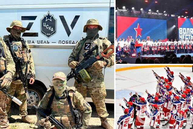Известный московский клуб помог террористам, воюющим в Украине, и подтвердил свое 'участие в геноциде'