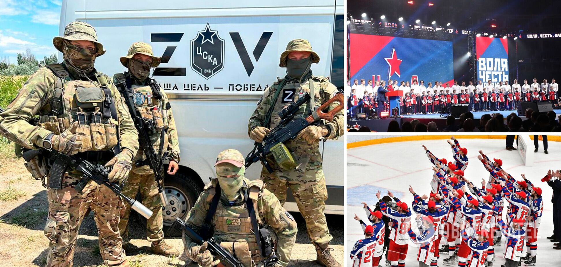 Відомий московський клуб допоміг терористам, які воюють в Україні, і підтвердив свою 'участь у геноциді'