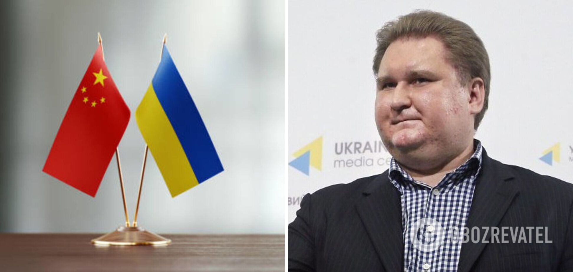 Китай впервые за время полномасштабной войны посетил чиновник из Украины