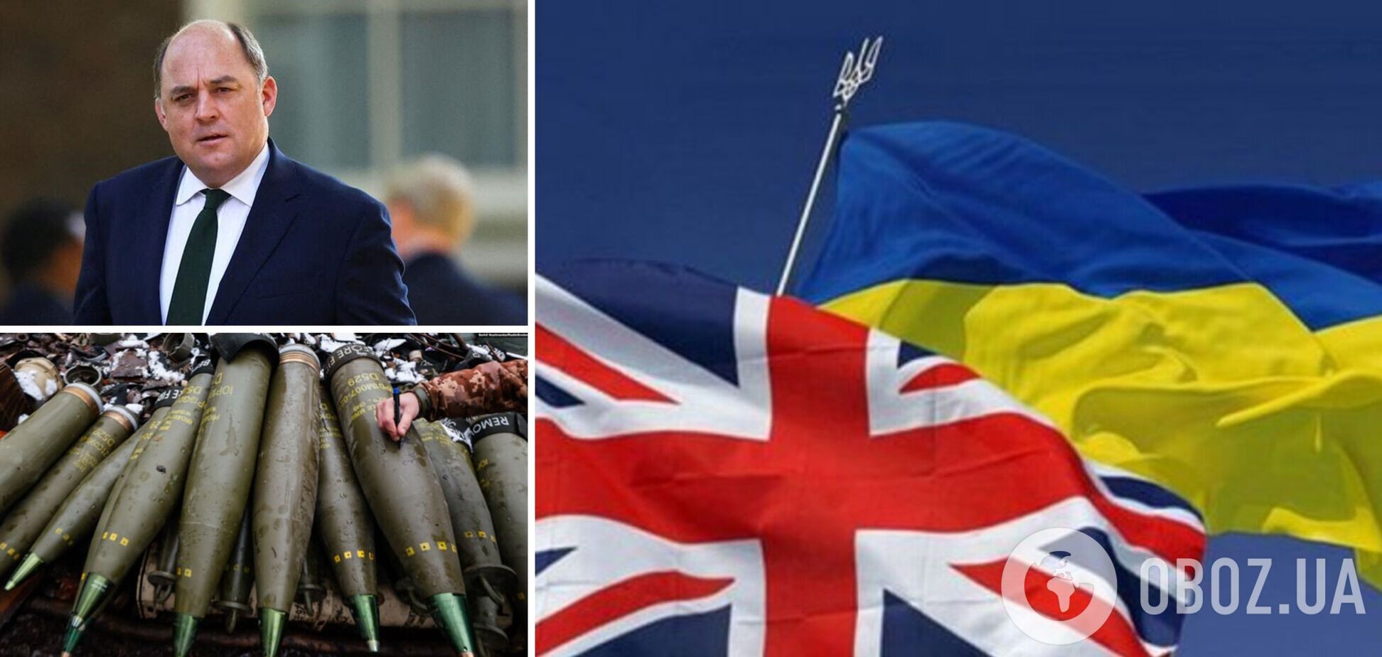 Британия передала Украине в 15 раз больше боеприпасов, чем планировала