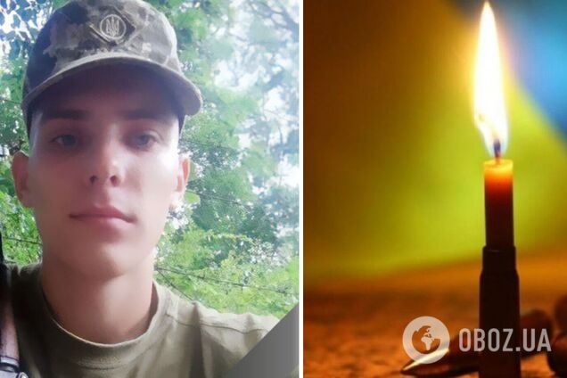 Ценой своей жизни сдержал врага: на Кировоградщине простятся с 21-летним воином, погибшим при минировании дороги. Фото