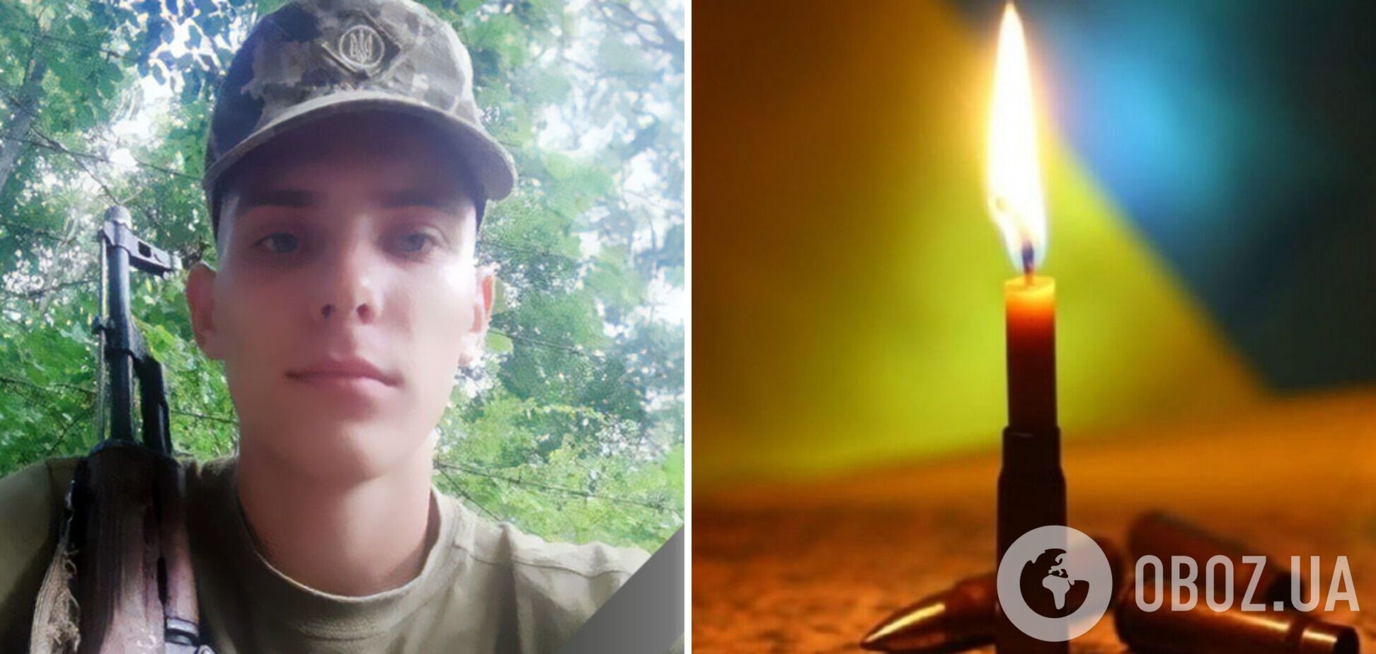 Ціною свого життя стримав ворога: на Кіровоградщині попрощаються з 21-річним воїном, який загинув під час мінування дороги. Фото