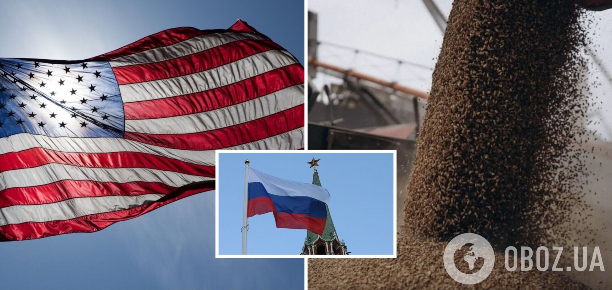 Власти США работают со странами Глобального Юга, чтобы вернуть Россию в зерновое соглашение: что известно