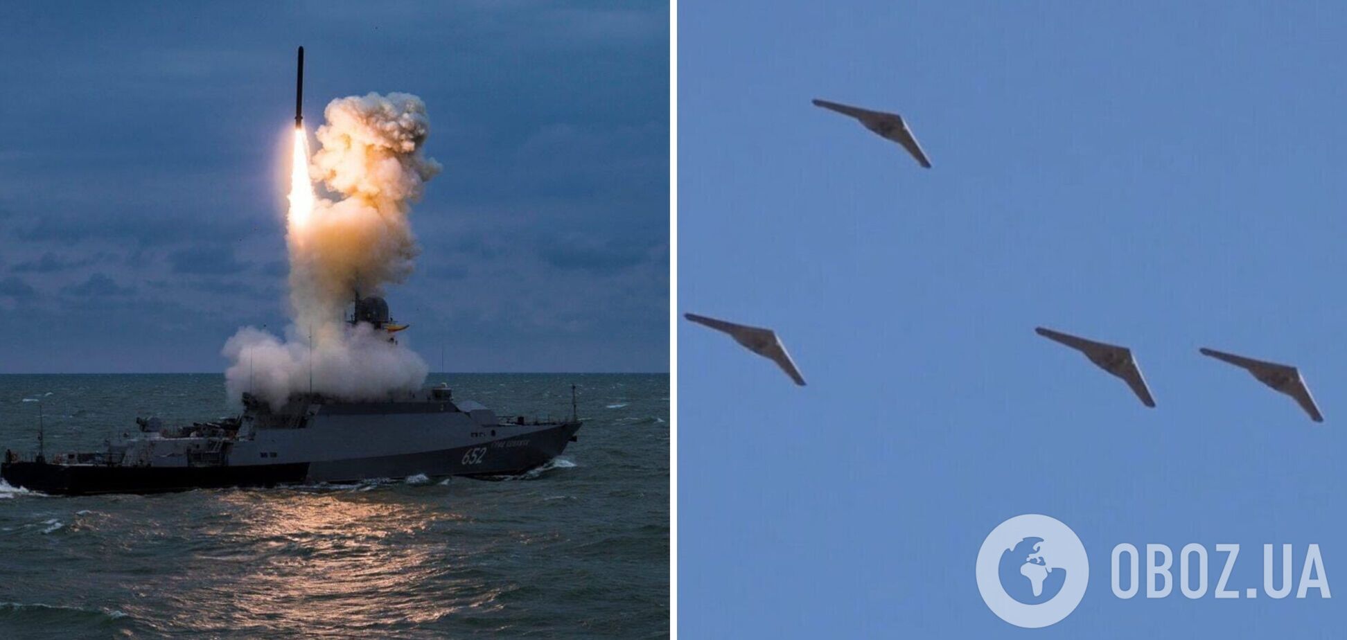 Україною шириться повітряна тривога: є загроза ударних БПЛА і ракет