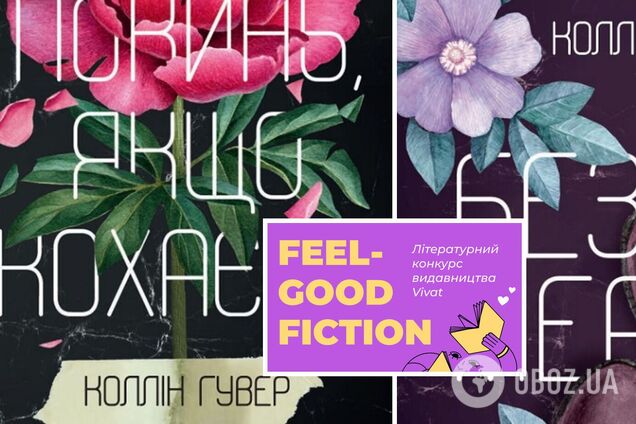 Соцмережі і письменництво: як не втратити свою аудиторію?