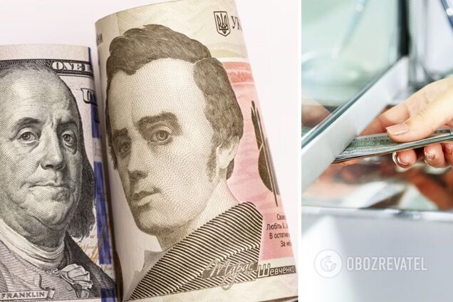 В Україні можуть скасувати фіксований курс долара