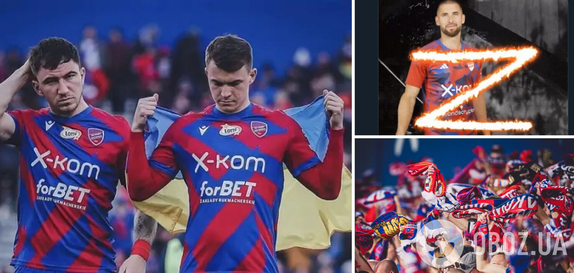 Польський клуб українського футболіста буквою Z відсвяткував перемогу у кваліфікації Ліги чемпіонів