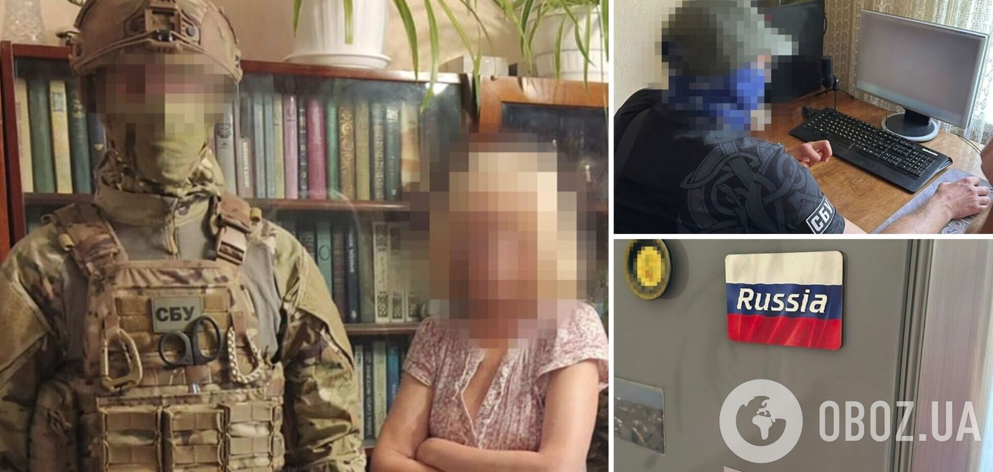 СБУ задержала в Днепре чиновницу 'Укрзалізниці', которая помогала РФ готовить удар по логистическим путям ВСУ. Фото