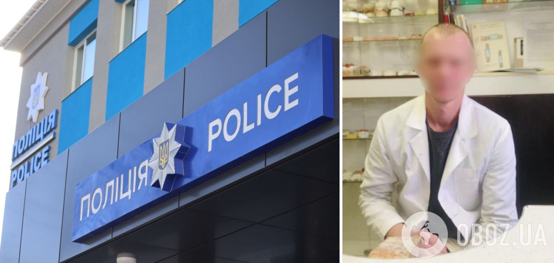 Правоохранители нашли и задержали злоумышленника