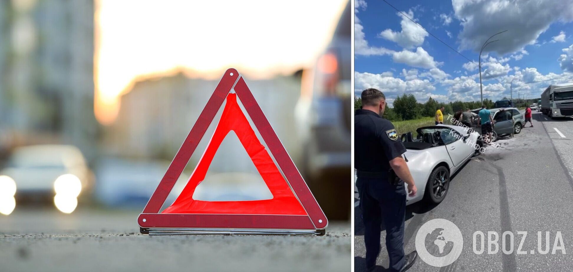 Обставини ДТП встановлять слідчі