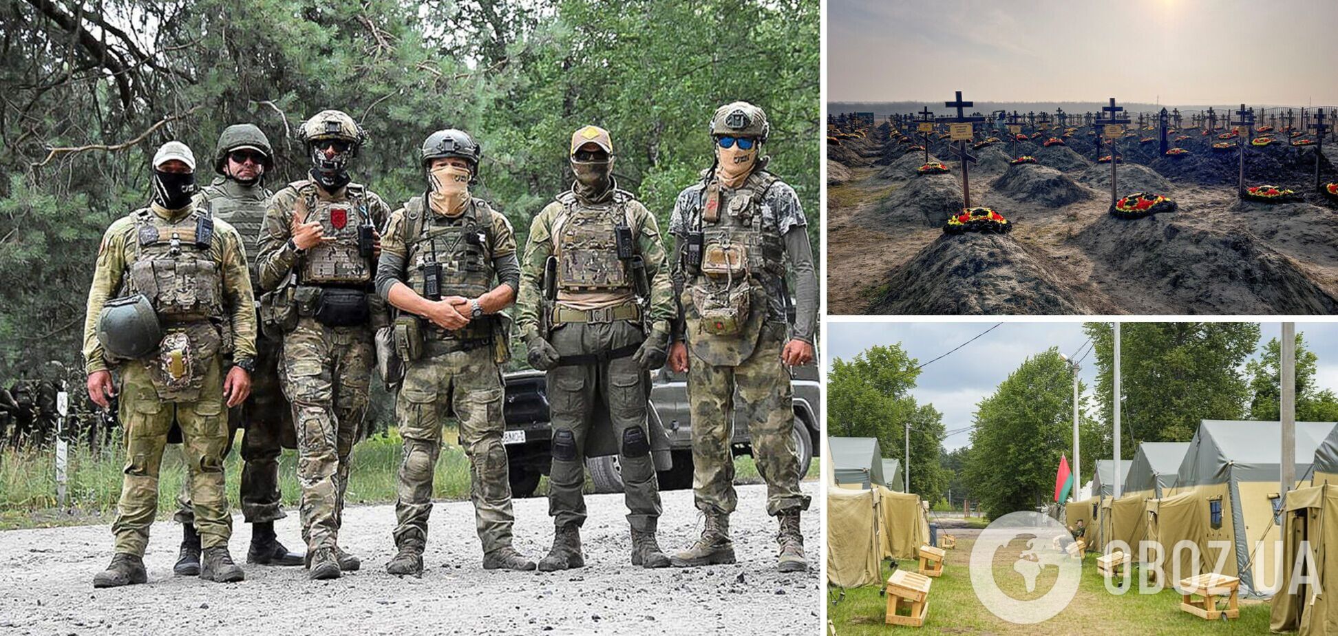 ПВК 'Вагнер', зазнавши в Україні 80% втрат, може відкрити ще одну базу в Білорусі – ISW