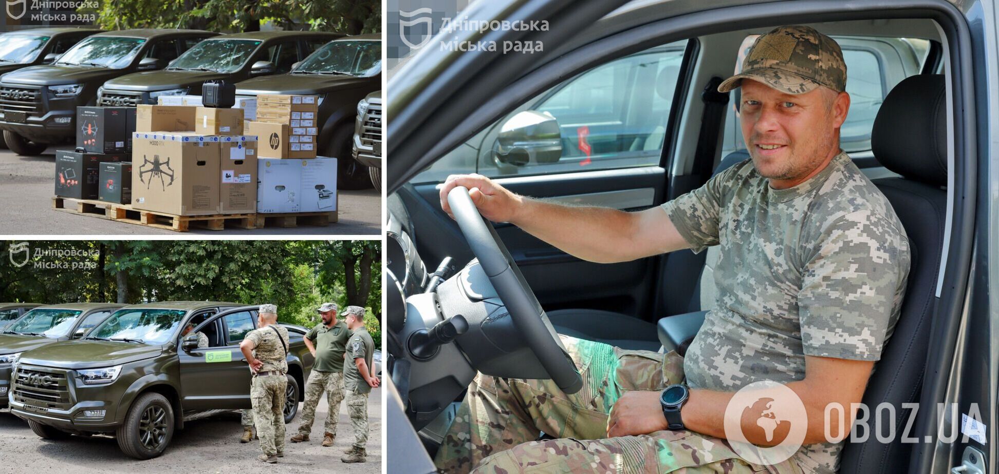 Військові про нову партію авто та техніки від Дніпра: такими зусиллями ми наближаємо перемогу