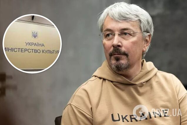 Ткаченко подал в отставку 'из-за волны недоразумения'