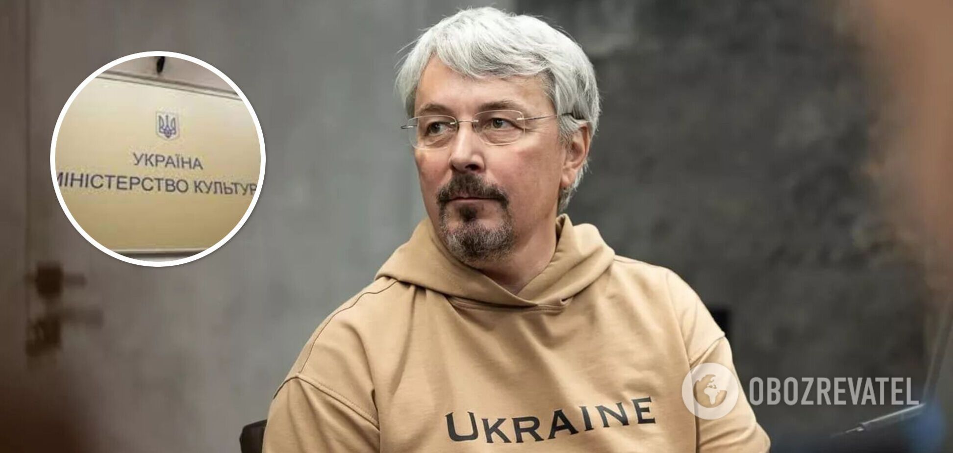 Ткаченко подав у відставку 'через хвилю непорозуміння'