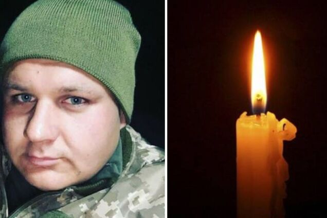 'Війна забирає найкращих': у боях за Україну загинув 26-річний захисник із Харківщини. Фото