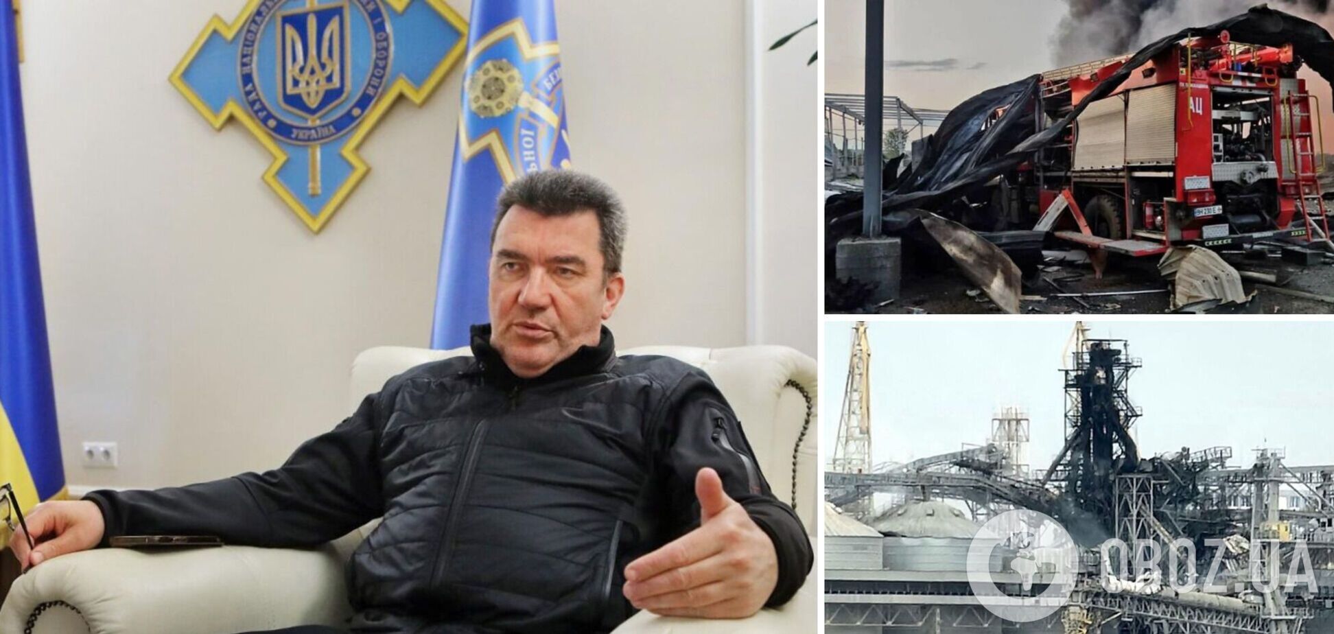 Данилов заявил, что украинский ВПК уже производит средства для защиты портов от атак РФ, но есть нюанс