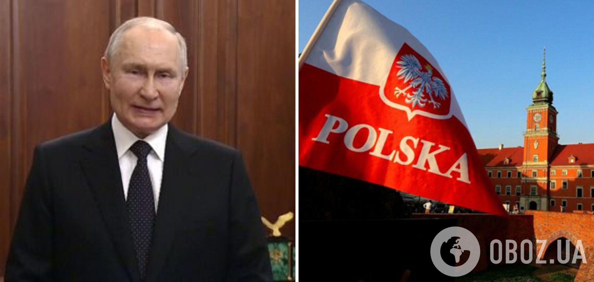 Путин обвинил Польшу в планах отобрать земли у Украины и Беларуси и попытался угрожать