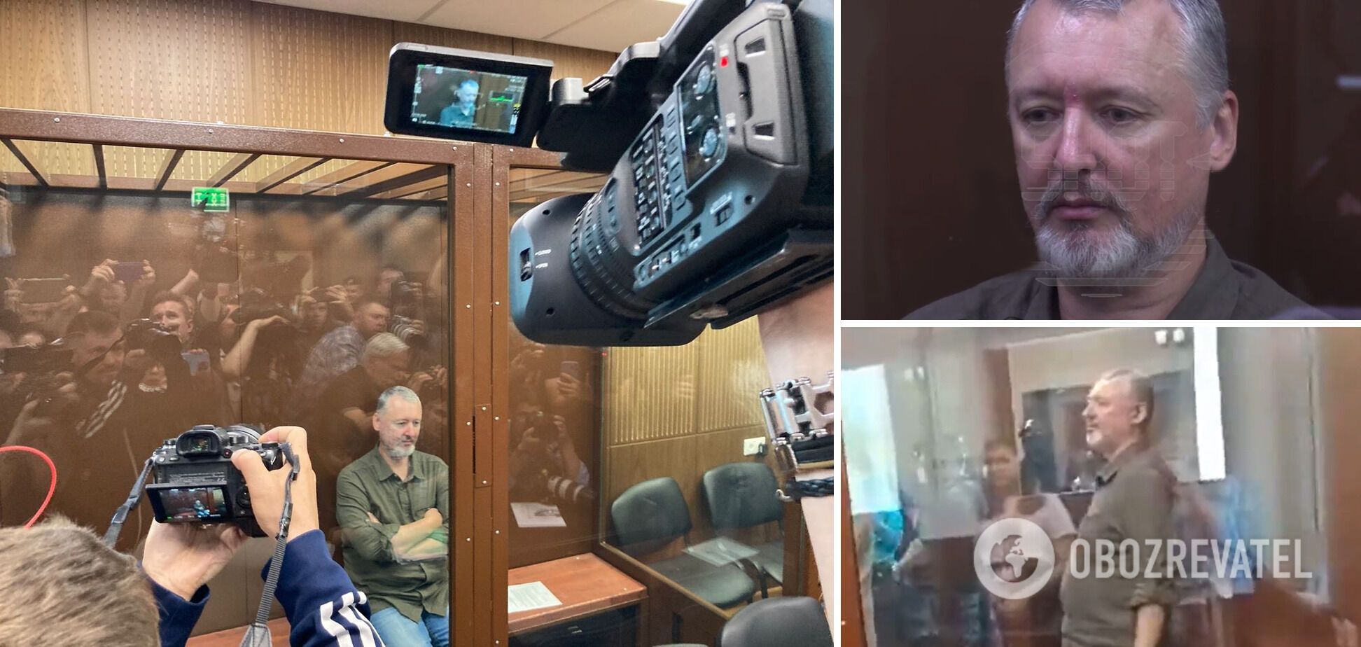 Гиркина закрыли в СИЗО до 18 сентября: первые кадры российского террориста после задержания. Видео