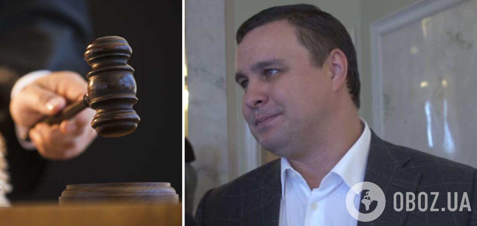 Экснардеп Микитась, обвиняемый в попытке дать взятку мэру Днепра в 22 млн евро, вышел из СИЗО