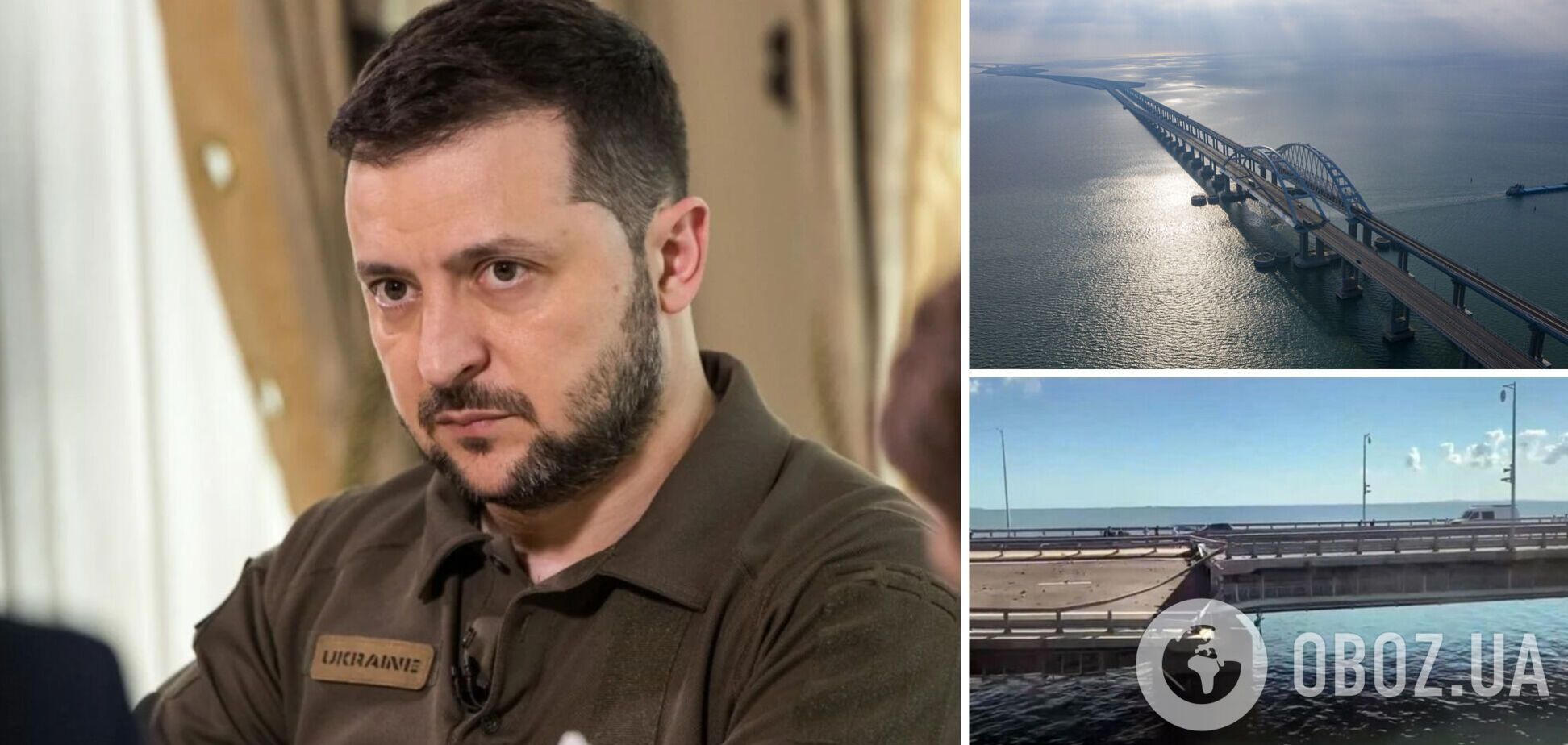 'Цель, которая должна быть нейтрализована': Зеленский вспомнил Крымский мост на Аспенском форуме безопасности