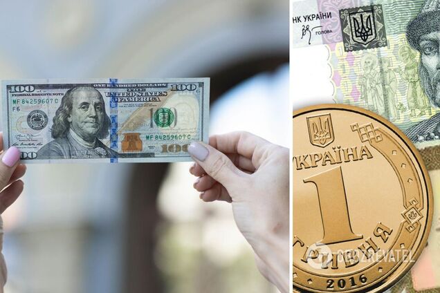 В Украине изменили курс доллара